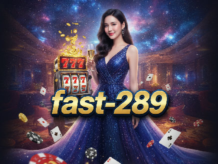 ทางเข้า fast-289