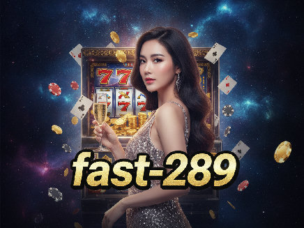 fast-289 เว็บตรง
