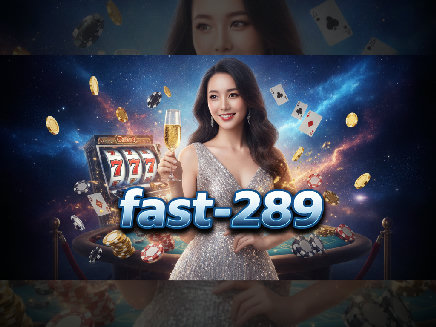 fast-289 ทางเข้า